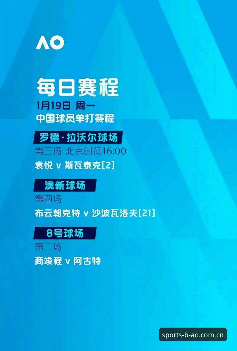 博澳体育专属福利评测 博澳体育专属福利评测完整指南:从注册到领奖的技术流解析